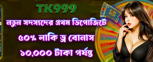 8777bet win আজই খেলা শুরু করুন
