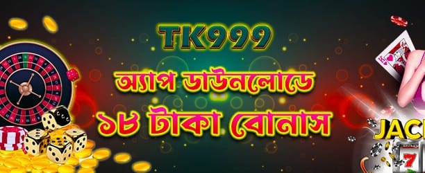 8777bet withdrawal দ্রুত এবং নিরাপদ