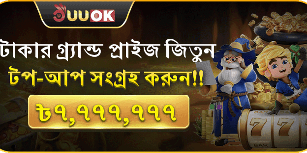 মেগা রিচার্জ বোনাস অফার screenshot