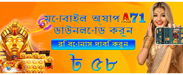 8777betwin.net এ বড় জয় নিশ্চিত করুন